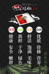 菜品