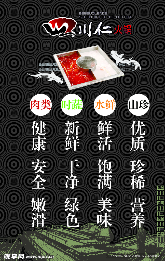 菜品