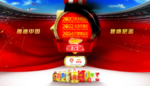 金龙鱼最新