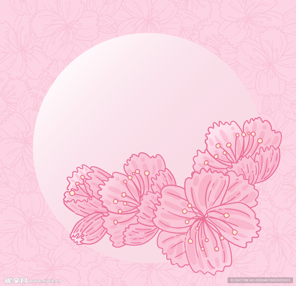 樱花