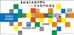 彩色背景墙