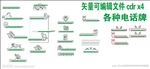 停车牌  电话号码牌
