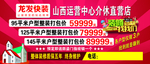 家装广告