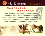郝家堡牛驴肉