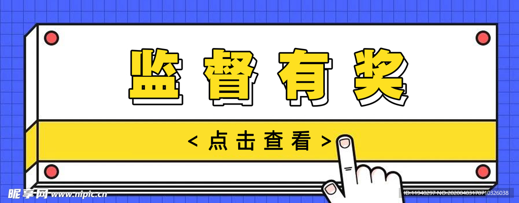 微信首图扁平化banner