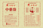 中药袋煎药方法