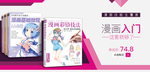 无线端关联销售