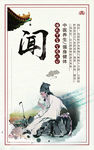 望闻问切