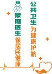 标语