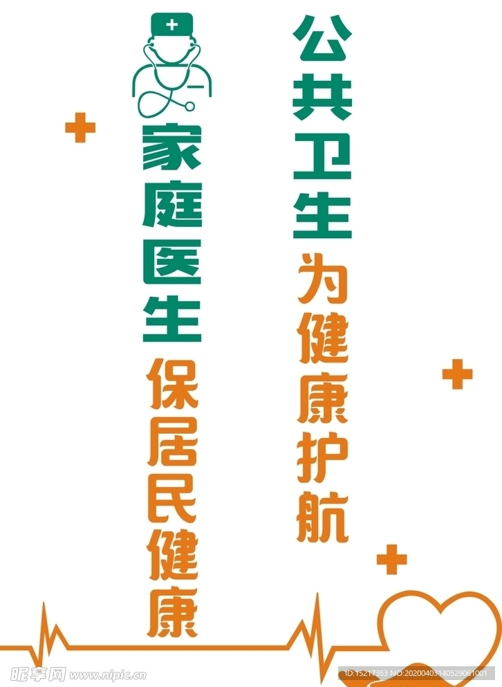 标语