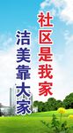 环境保护宣传标语