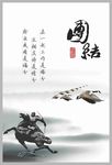 励志标语、