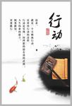 励志标语