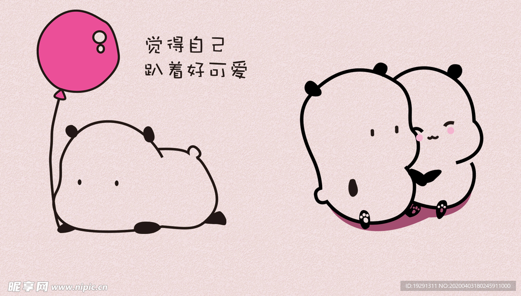 卡通动物