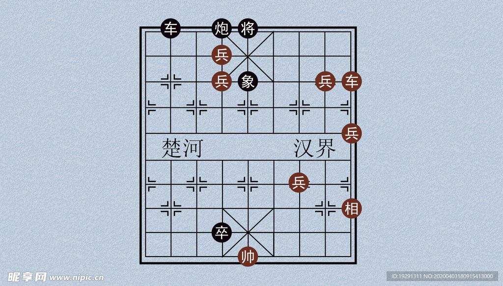 象棋图案