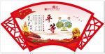 社会主义核心价值 平等