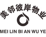 美邻彼岸物业 公司 企业 LO