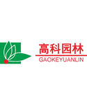 高科园林  公司 企业 LOG