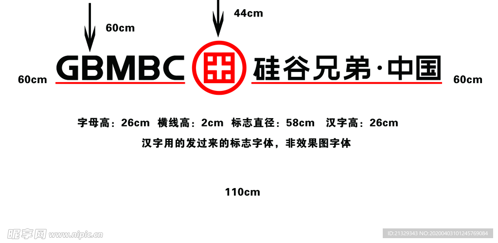 硅谷兄弟  LOGO  标志