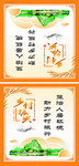 乡村治理 农村文化墙 村委会展