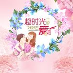 活动背景