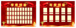 明星榜