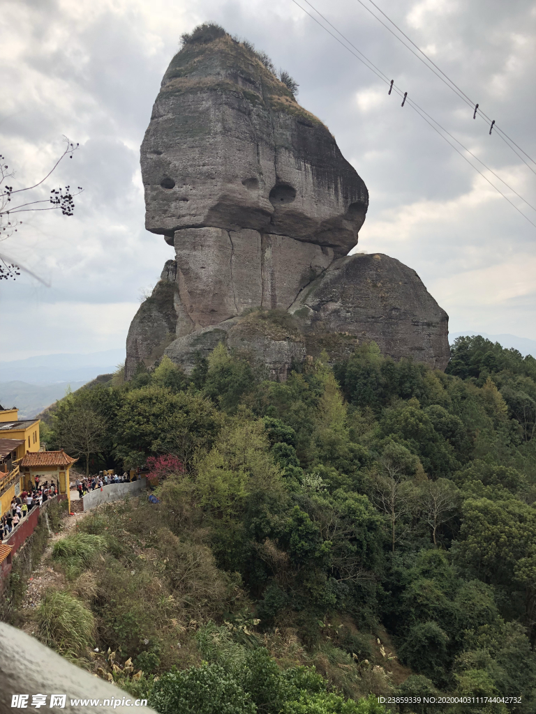 山