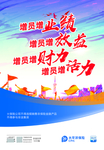 保险公司-出彩6