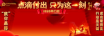 太平洋保险背景