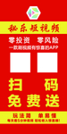 水柱旗