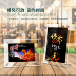 亚克力相框架