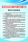 财务会计岗位职责