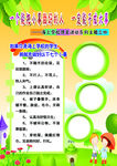 德育活动