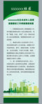 社区未成年人思想道德服务