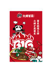 大牌冒菜