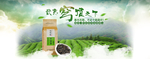 茶文化海报