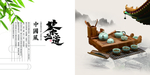 茶文化海报