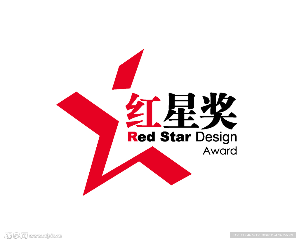 红星奖 red star商标