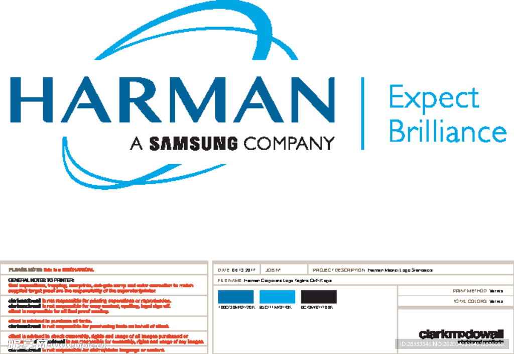harman logo设计商标