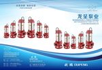 公司产品样本封面企业画册封面