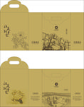 汉庭酒店 手提袋展开图