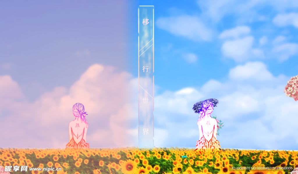 日记