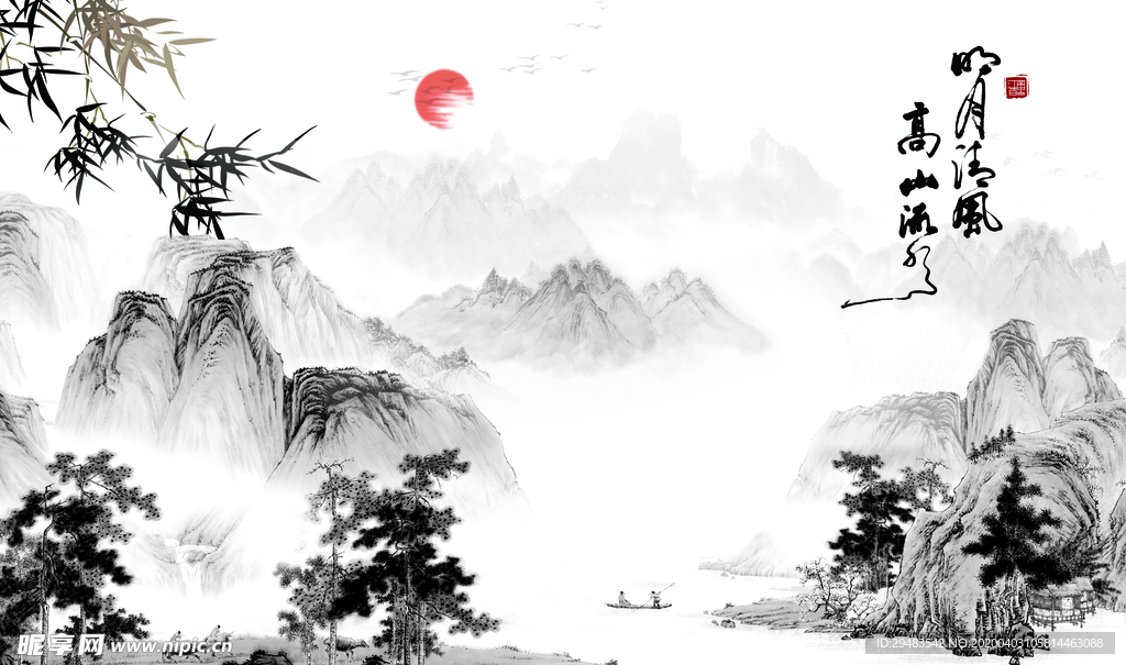 山水画