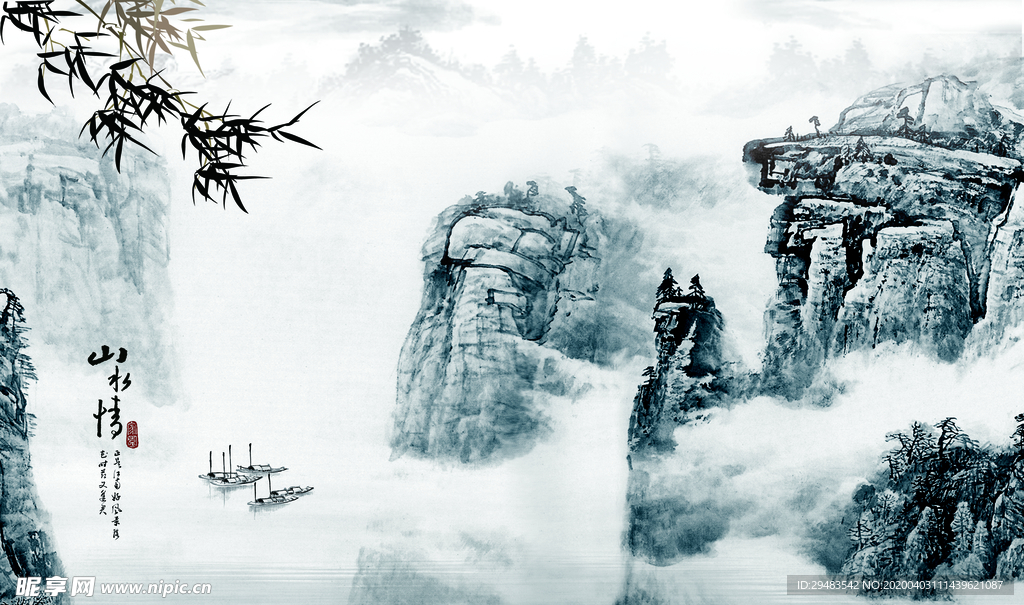 山水画