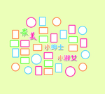 照片墙