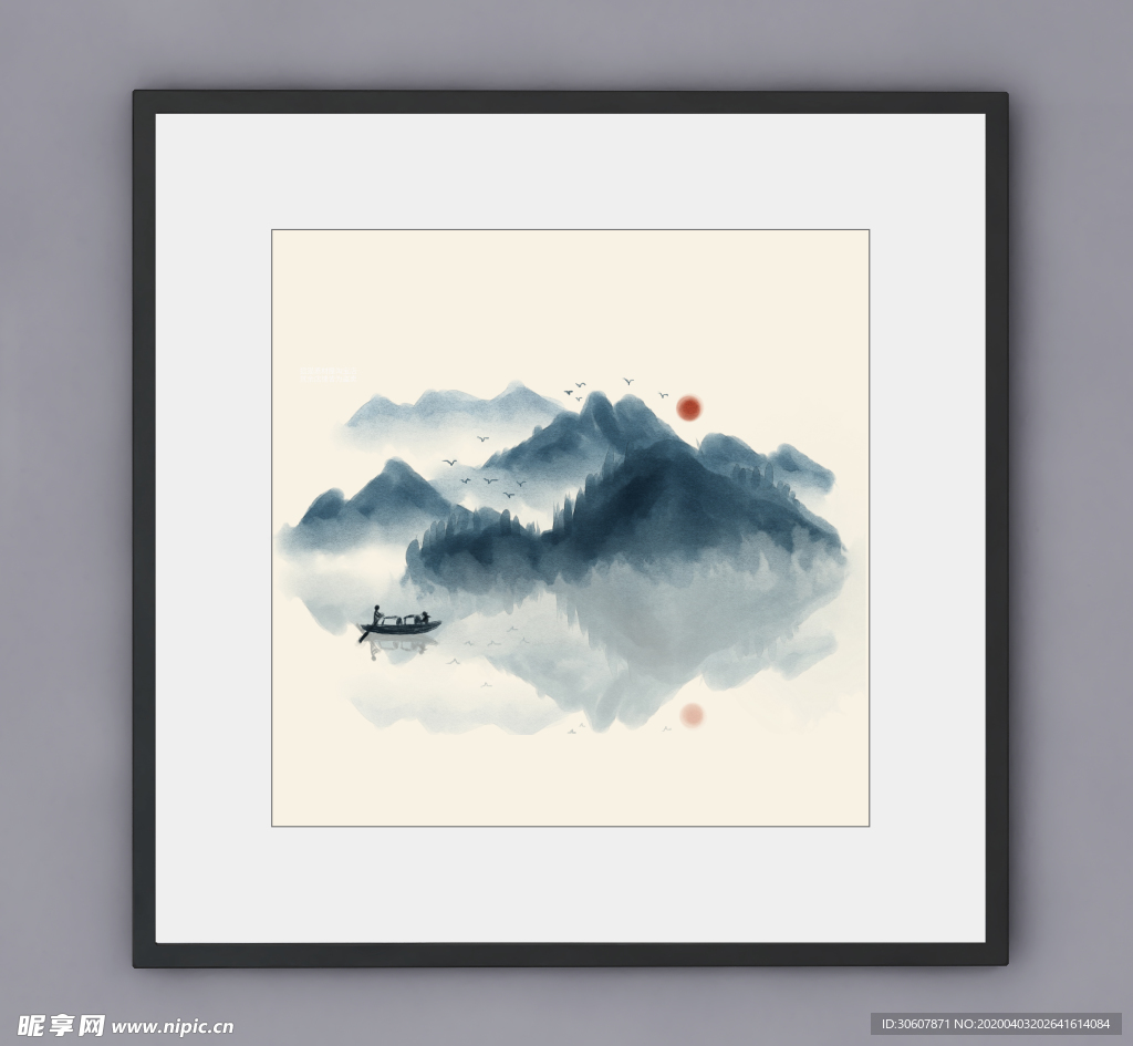水墨画