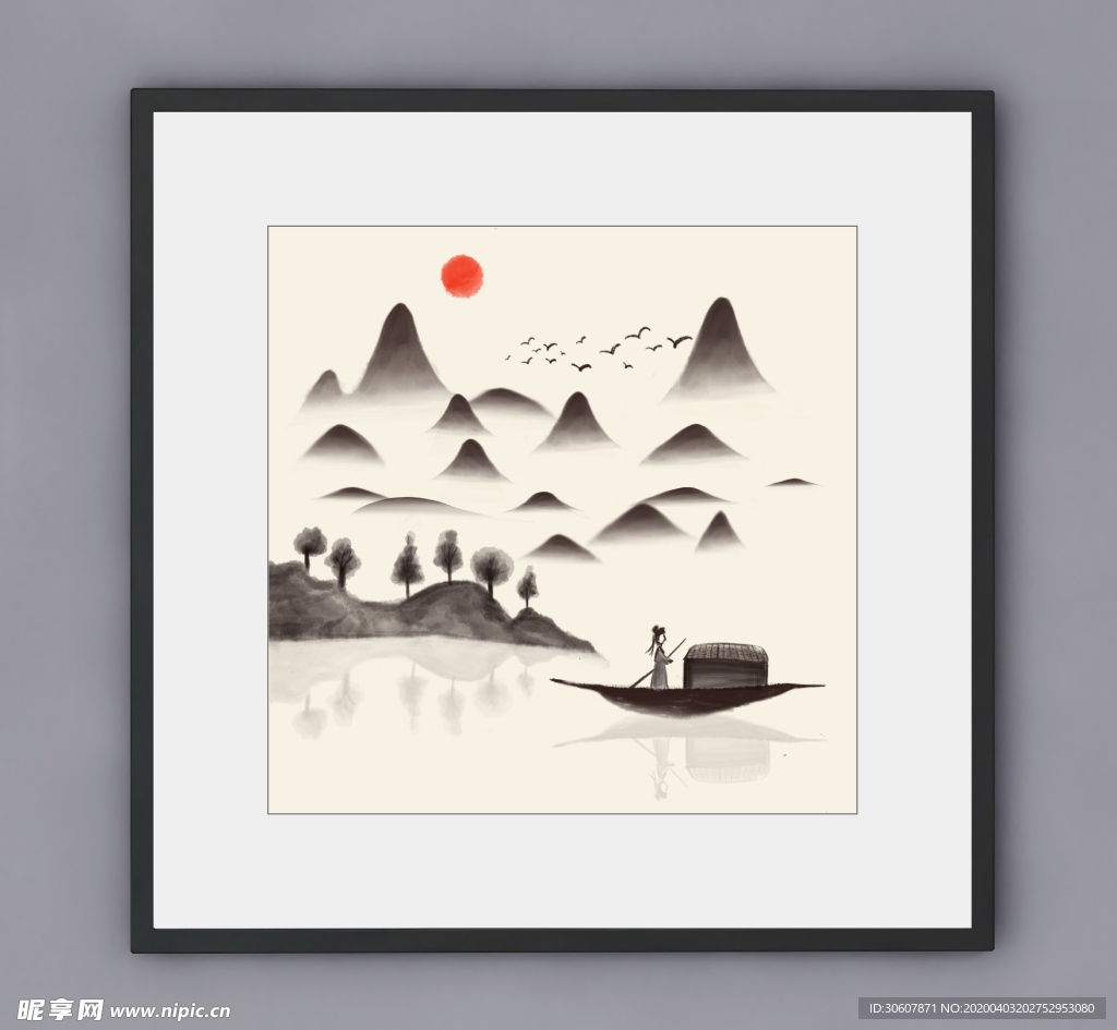 水墨画