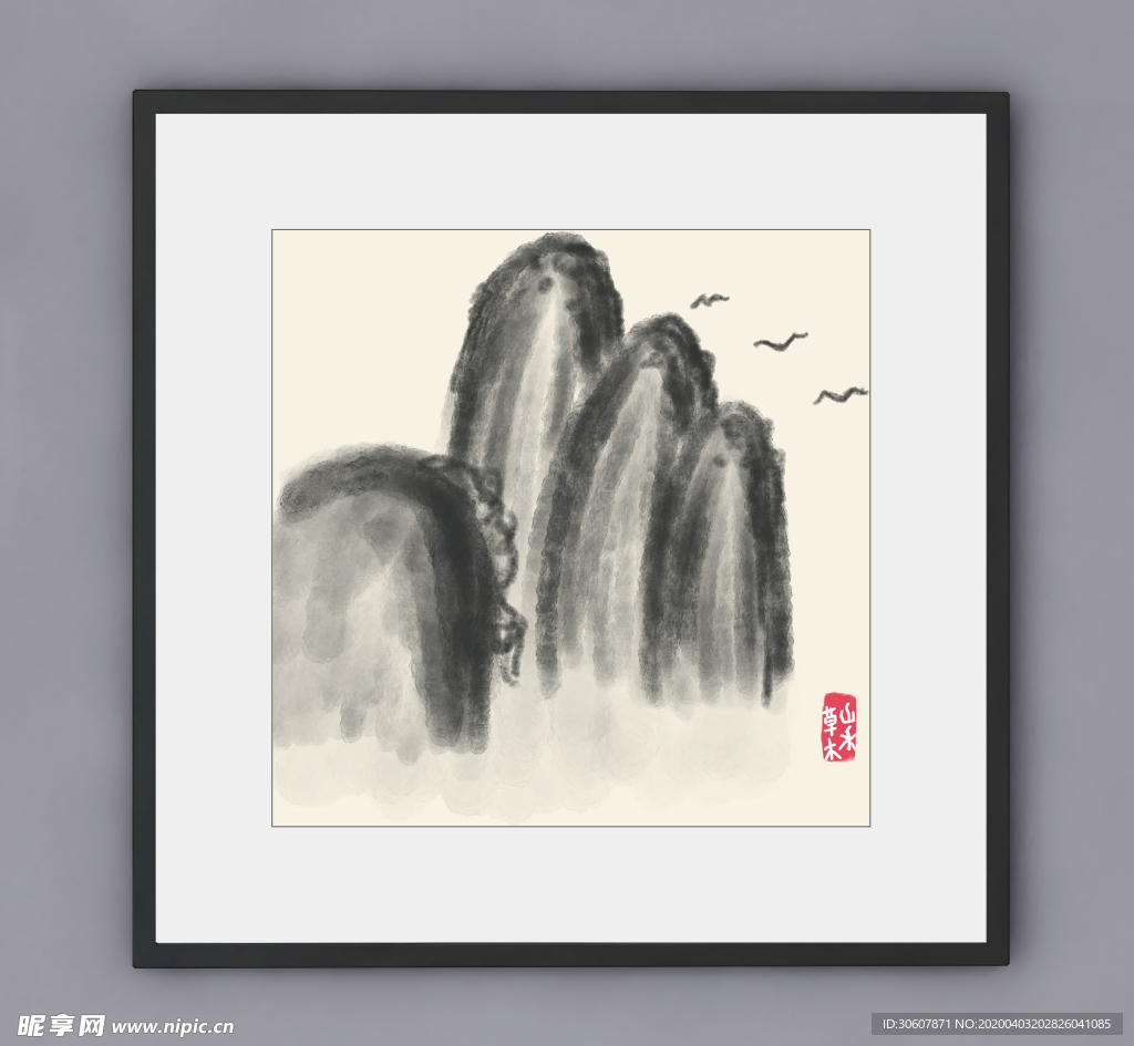 水墨画