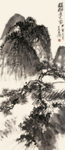 水墨画