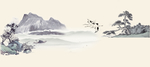 水墨画